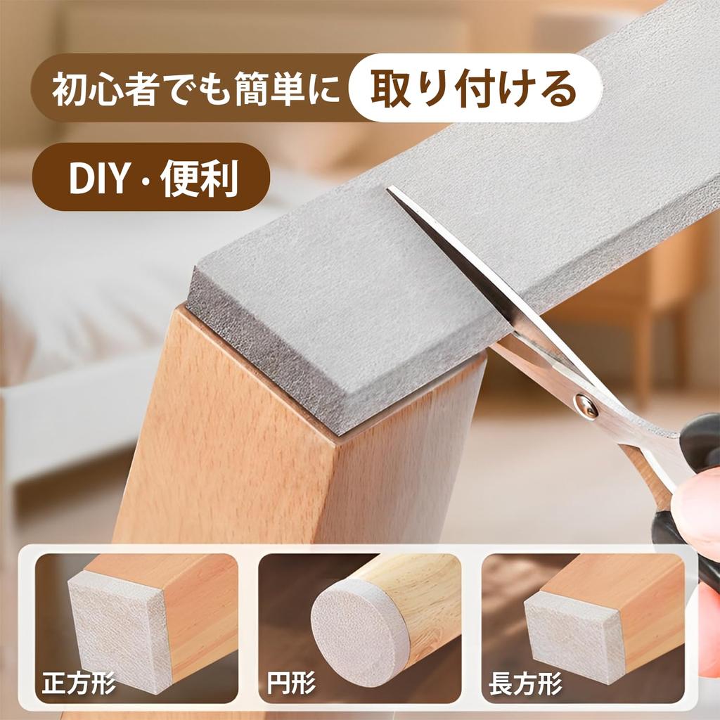 WFNRIN Felt Easy To Apply and Cut To Your Protects Furniture Felt Protective Noise Floor Protection Cushion Compatible with and Customizable