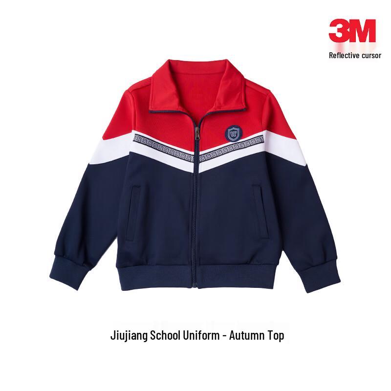 Haishangweida Jiujiang Primary School Spring/Autumn Uniform Jacket 155