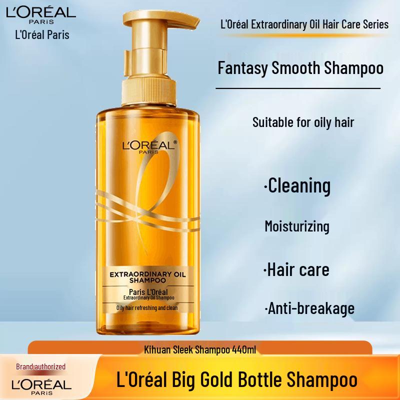 L'Oreal Men's Oil Control Cleanser & Extraordinary Oil Shampoo Set