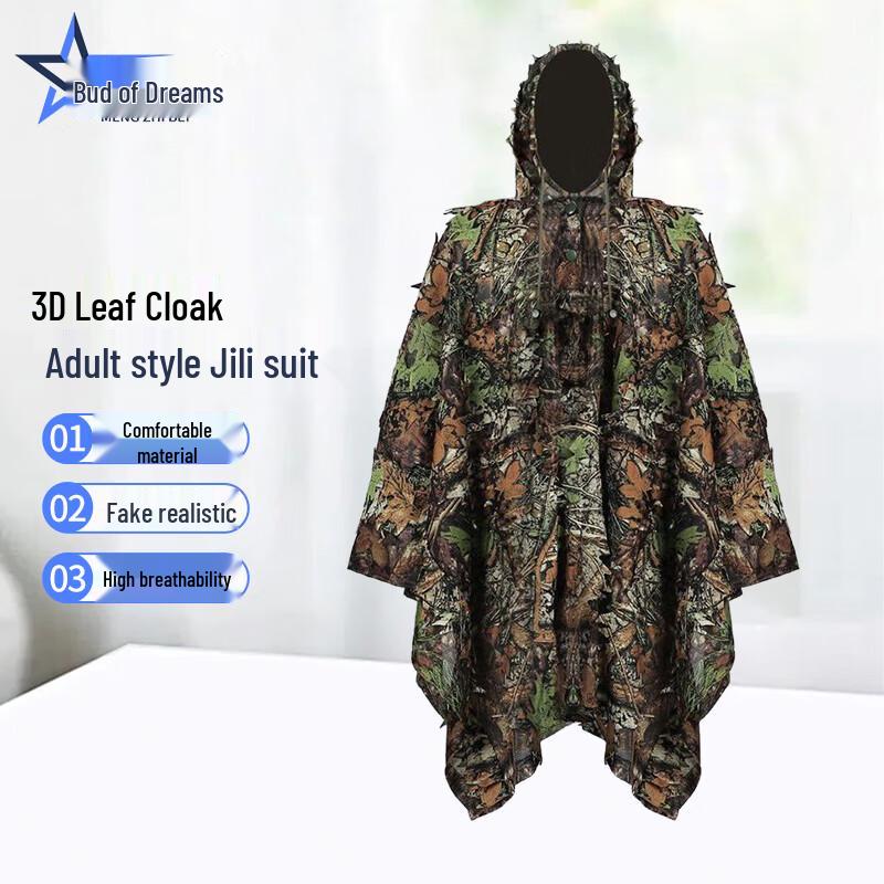 Meng Zhibei Outdoor Camouflage Ghillie Suit
