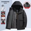 Men's 3-in-1 Detachable Hood Goose Down Winter Parka