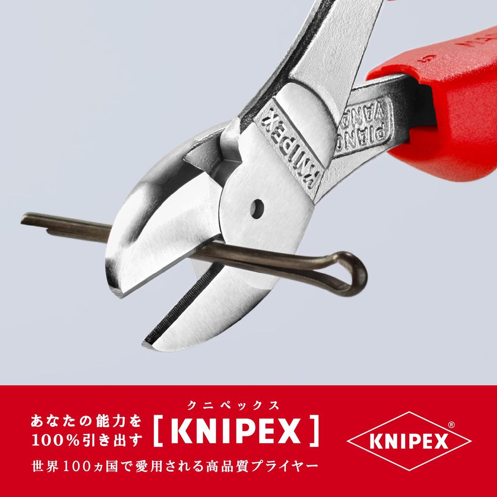 KNIPEX Diagonal Cutting Pliers Hard 160mm 7405-160 Heavy-Duty (for Wire),
