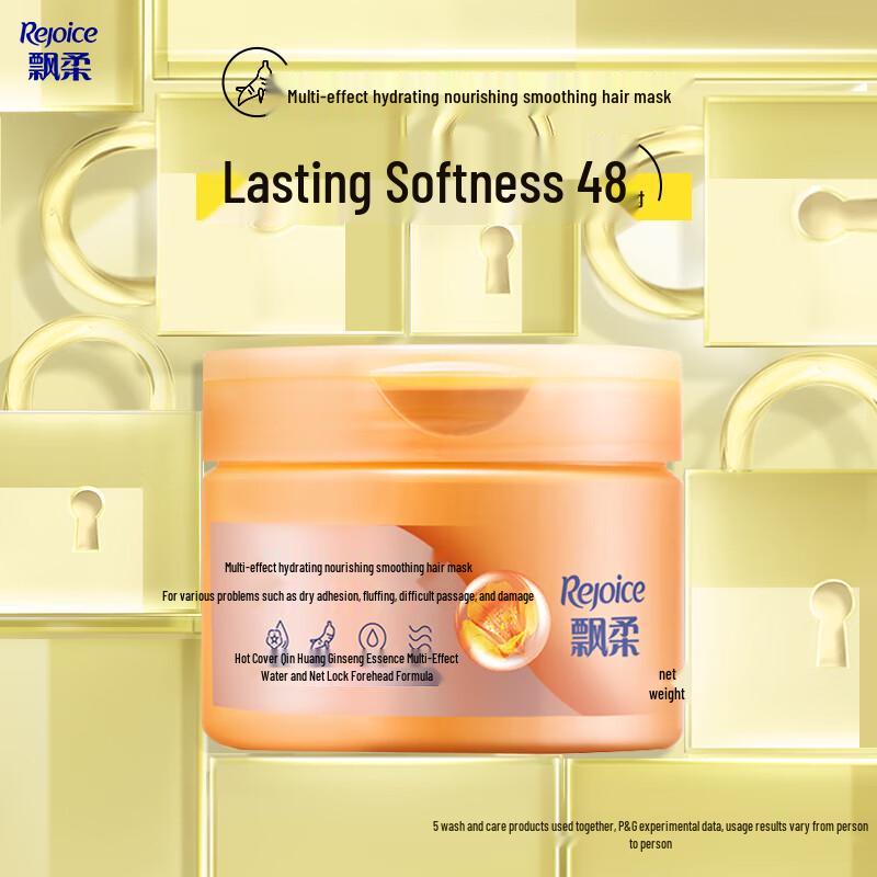Rejoice Multi-Effect Deep Nourishing Hair Mask