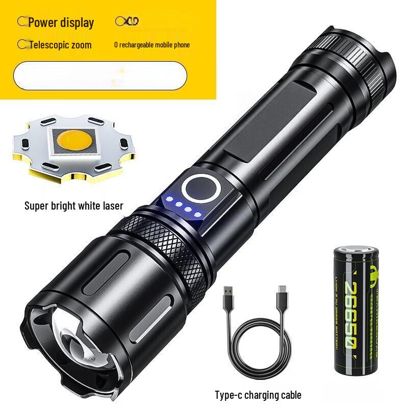 Nufeng M26-P50 Rechargeable Outdoor Flashlight