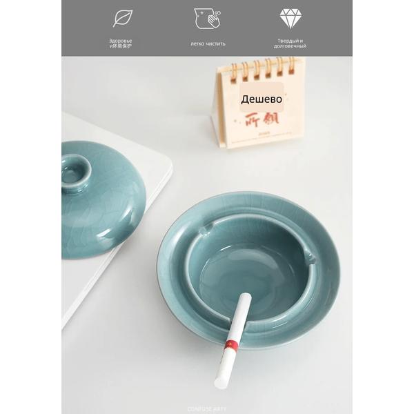 Ceramic Ashtray with Lid, Windproof Anti-Fly Ash for Home/Living Room/Office, Creative Vintage Design Smoke Tray