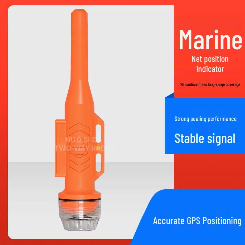 RS-109M Maritime AIS Positioning Buoy: Fishing Boat Signal Marker for Navigation and Collision Avoidance Other другой