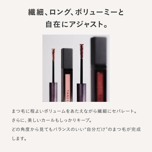 THREE Mascara Wise Eyes Perspective Mascara 6g 01 NEW PERSPECTIVE