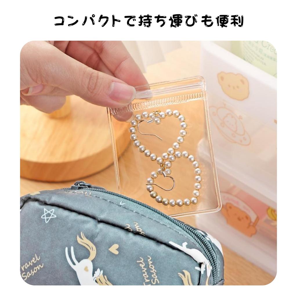 NASSIA 100-Count Jewelry Bags, PVC, Clear, Anti-Tarnish, Zipper-Clear, Sealed, Packaging Bags (8 x 12cm)