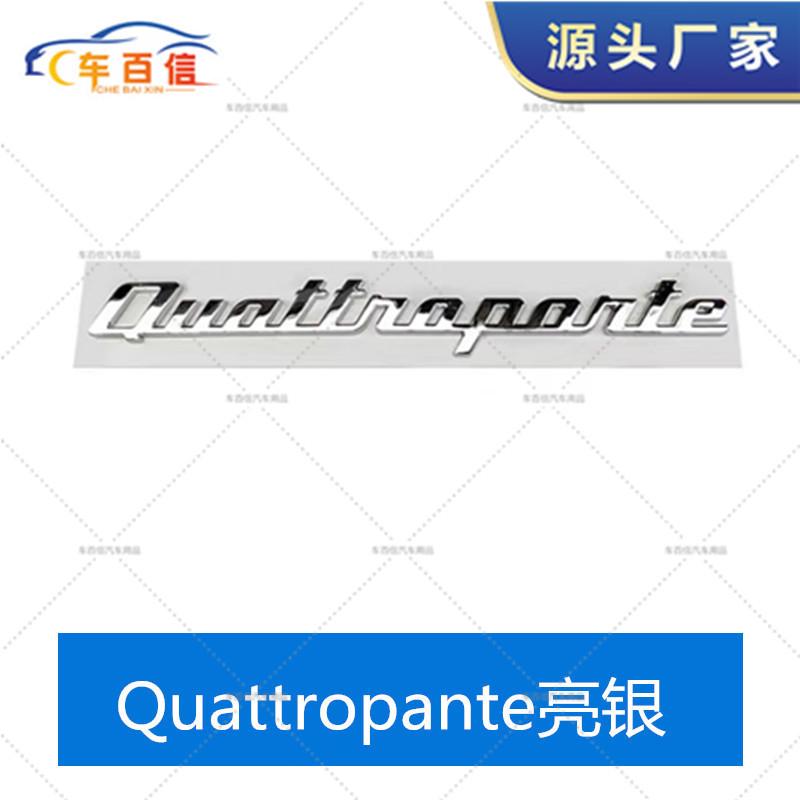 Applicable car logo Geberit President side logo C pillar logo Quattropante modified tail logo