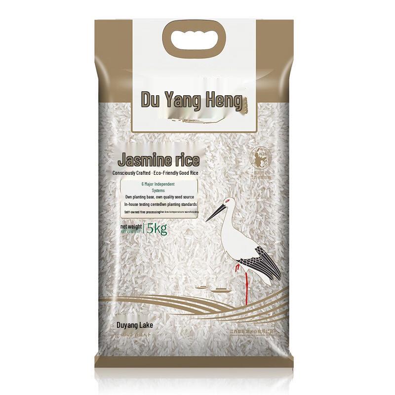 Poyang Lake Jasmine Long Grain Fragrant Rice