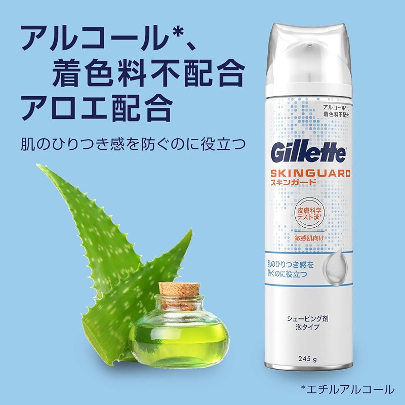 Gillette SkinGuard Shaving Foam for Sensitive Skin, Foam Type, 245g, for Men (Shaving, Razor)