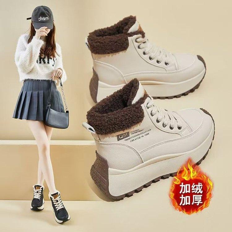 High-top cotton shoes platform dad shoes winter new velvet fashion thickened short boots waterproof and non-slip Northeast snow boots