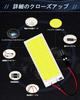 10 Pack White 250 Room COB 36-SMD DC LED Light Car Car Interior