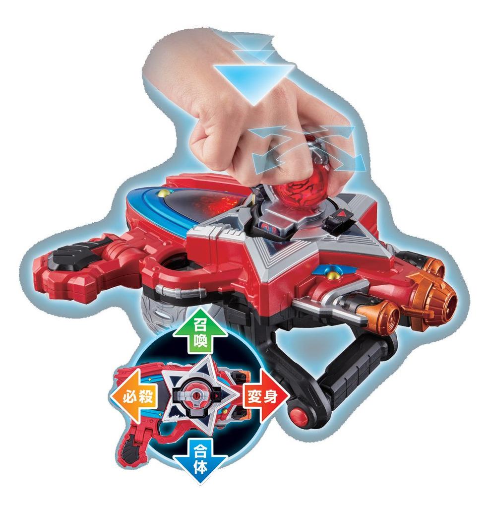 Uchu Sentai Kyuranger Transformation Controller DX Seiza Blaster
