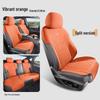 BYD Han All-Season Suede Seat Cushion Cover