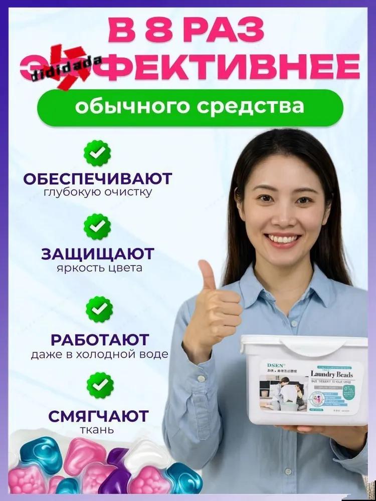 50pcs laundry pods