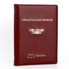 Xunhuo A5 PU Leather Loose-leaf Notebook