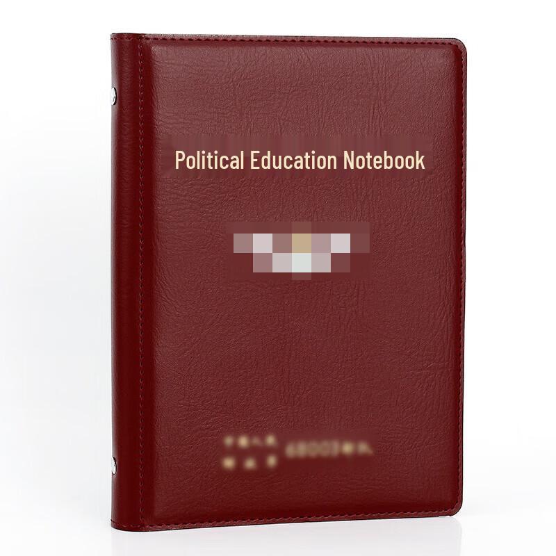 Xunhuo A5 PU Leather Loose-leaf Notebook