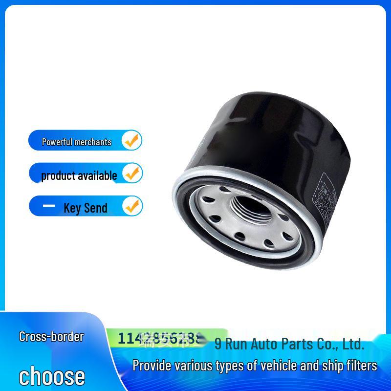 

Engine Oil Filter for G310GS/G310R (2016-2024)