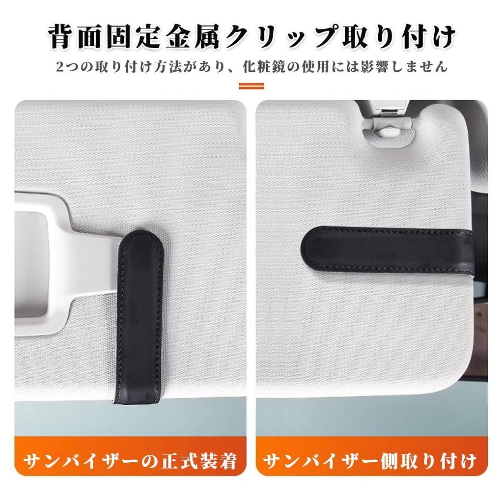 DENGUJD Sunglasses Holder for Leather Eyeglasses Car Card Card Black Car, Holder, Storage, Leather-like, Holder, Glasses, Clip,