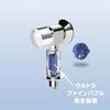 SANEI FB Washing Machine Faucet (for General Areas) [Part Number: Y1433T6V]