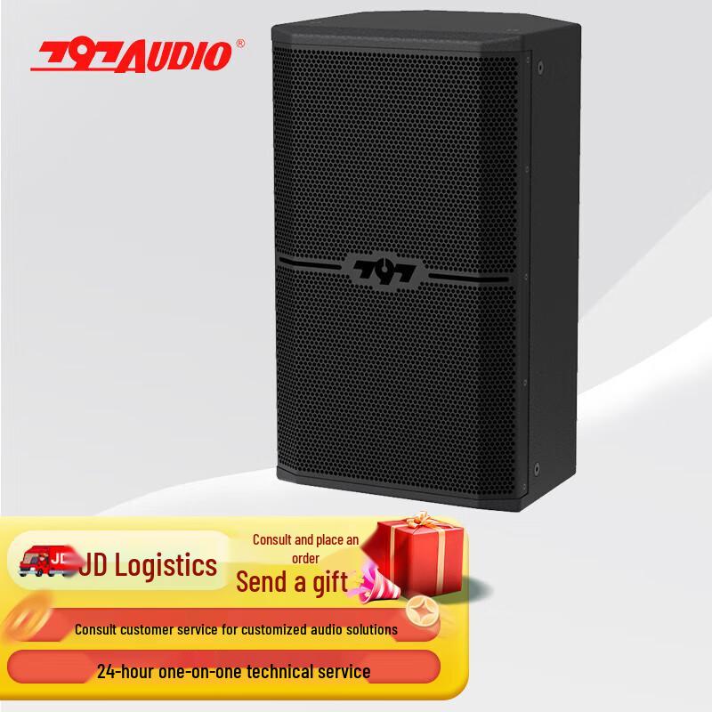 797audio Professional Audio & Conference Systems (CN version)