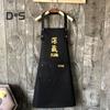 Widen Shoulder Straps Kitchen Apron with Pocket Polyester Cotton Gardening Chef Cooking Apron