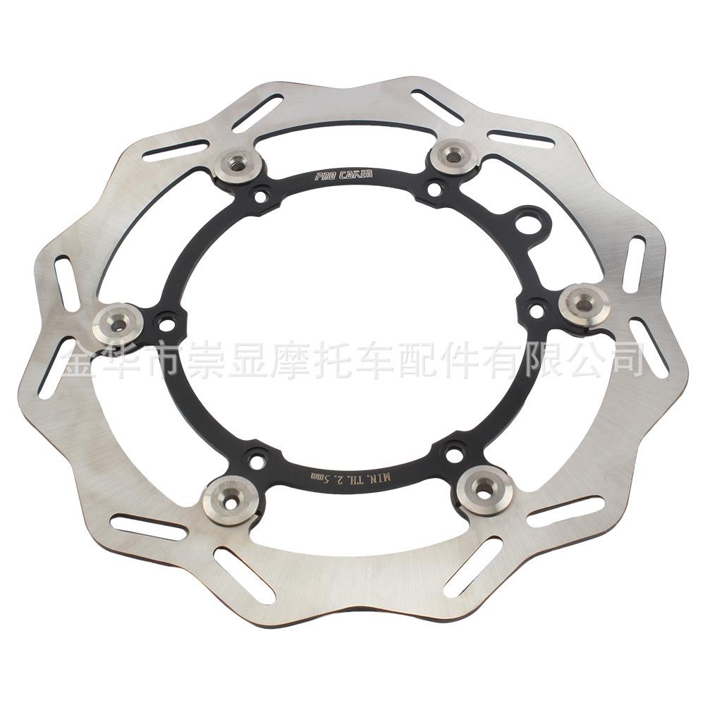 KTM260 Motosiklet Fren Sistemi için Ön Yüzer Fren Diski