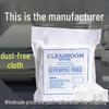 Dust-Free, Lint-Free, Water & Oil-Absorbent, Anti-Static Industrial Wiping Cloth for Mobile Phone Screens.