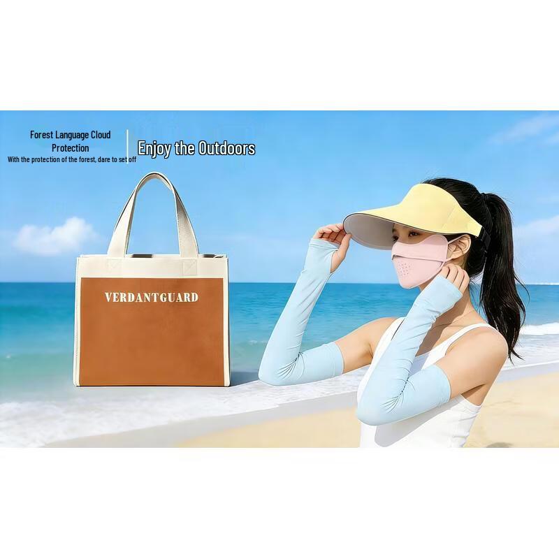Luxury Outdoor Sun Protection Accessory Set