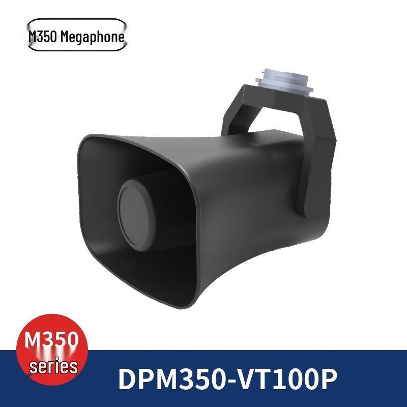 

Dingpei M350 Megaphone