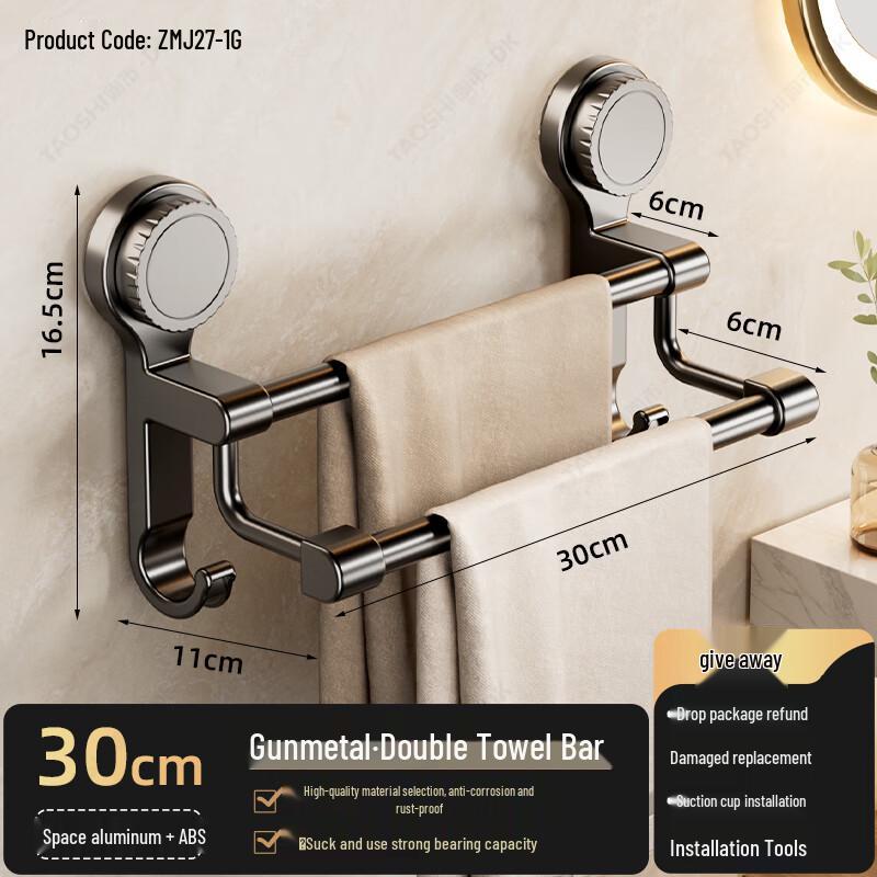 Strong Suction Double Towel Bar