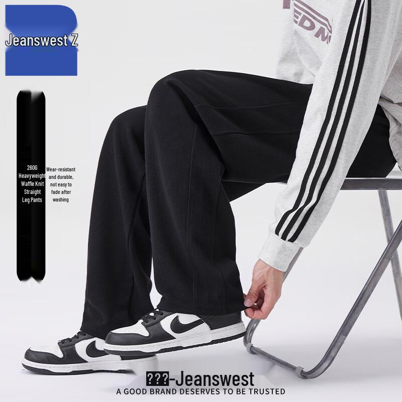 Jeanswest Z Men's Loose Straight Sweatpants