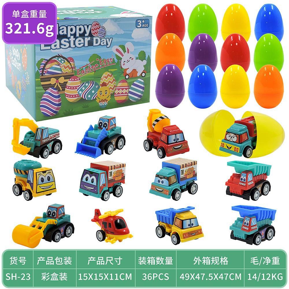 Easter Egg Toys, Blind Box Toy Set, Party Gifts, Toy Set, Children s Educational Toys