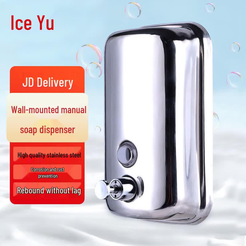 Bing Yu BYyc-185 Manual Stainless Steel Wall-Mounted Soap Dispenser 1000ml