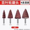 Bleach Cloth Grinding Head, Metal Rust Removal Tool, Stainless Steel Handle Polishing Wheel