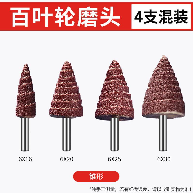Bleach Cloth Grinding Head, Metal Rust Removal Tool, Stainless Steel Handle Polishing Wheel