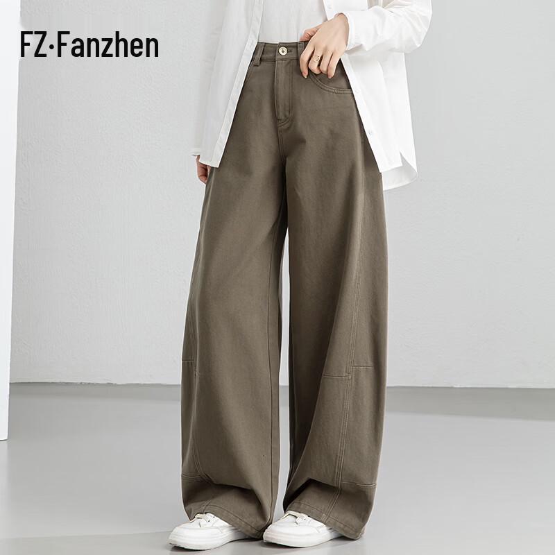Fanzhen Women's High-Waist Loose Wide-Leg Denim Pants