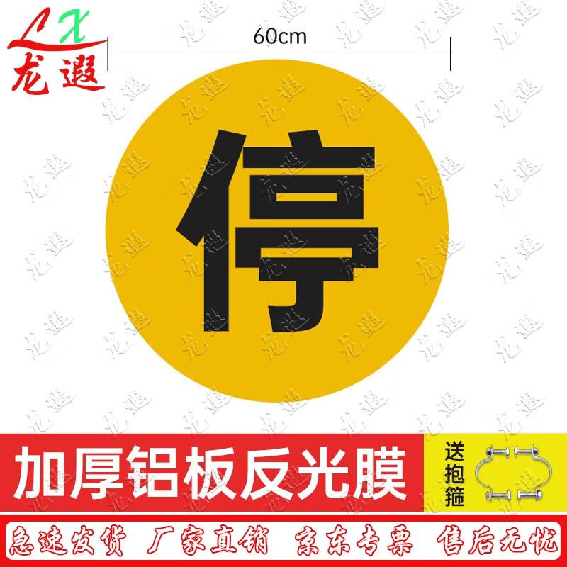 Portable Traffic Barrier System