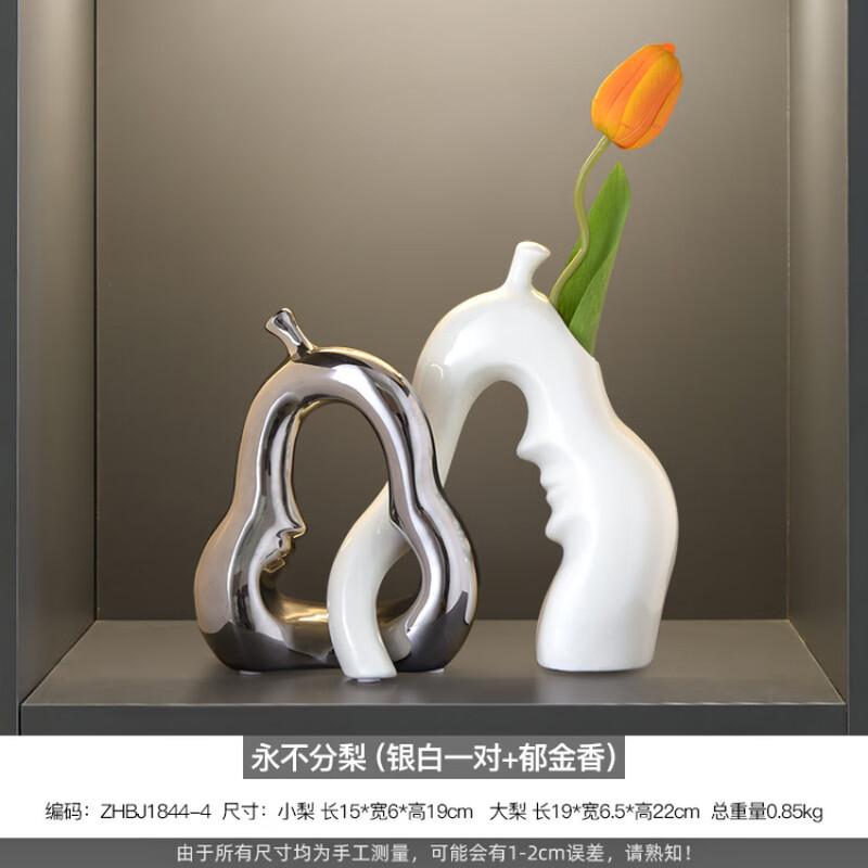 Eternal Bond Vase Art Decoration Set