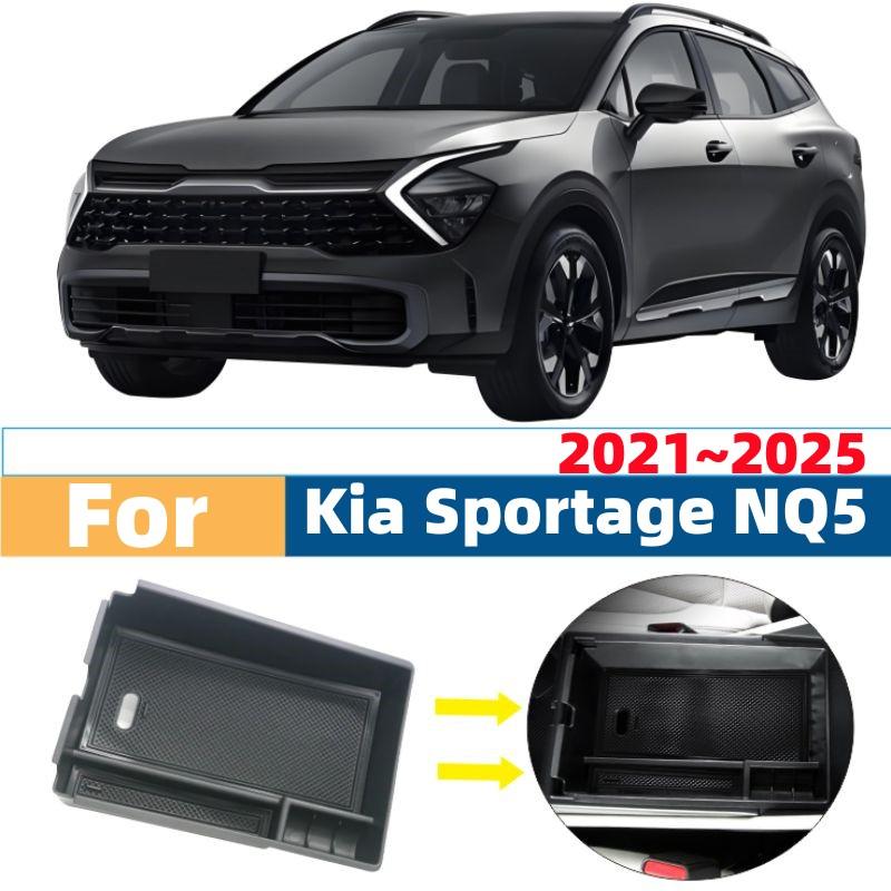 

Для Kia Sportage NQ5 2026 2026 2026 2026 2026 Автомобильный подлокотник Скрытый ящик Органайзер для мелочей Многоуровневый ящик для хранения Аксессуары для интерьера