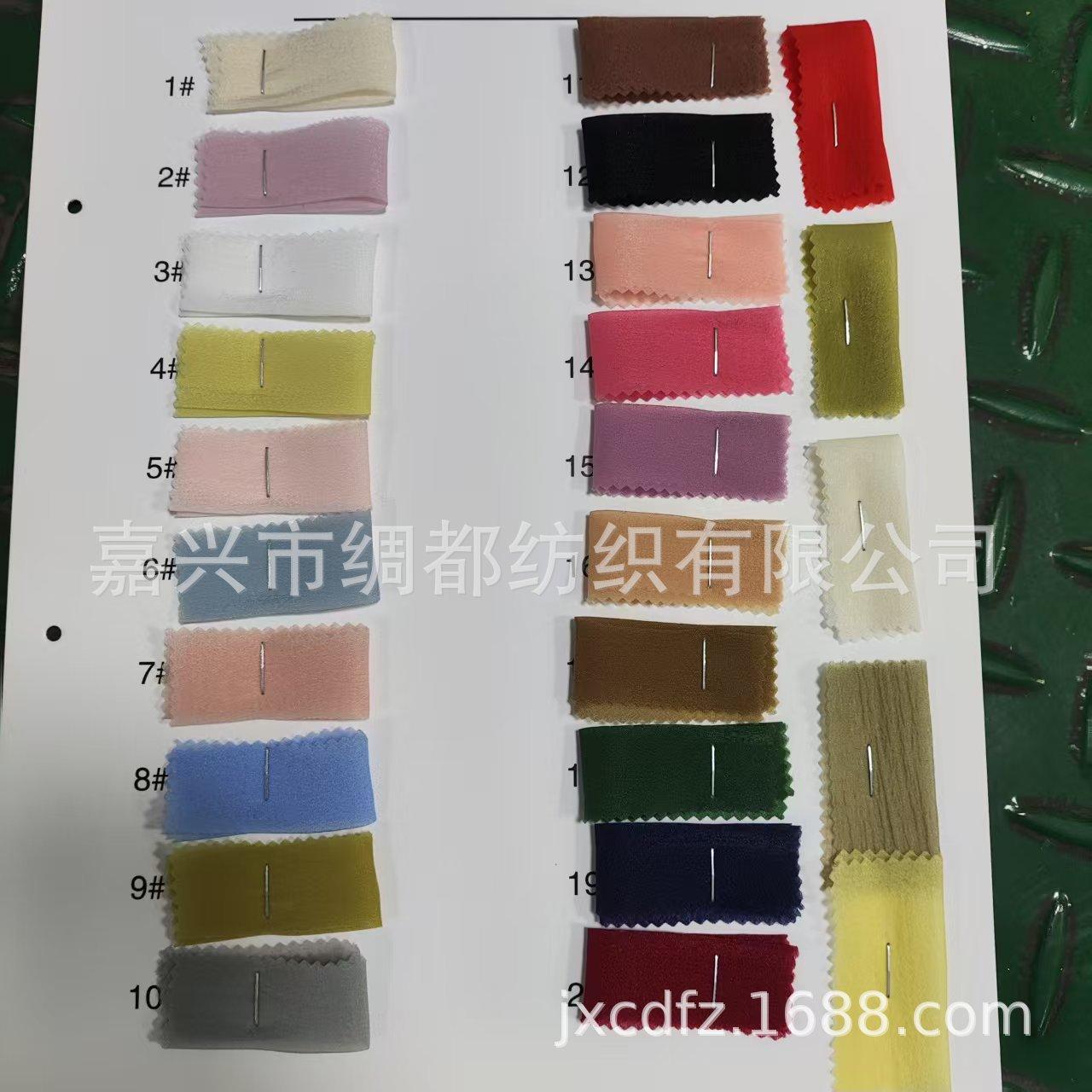 In Stock: Multicolor Silk Georgette & Organza Hanfu Skirt Fabric for Women s Clothing