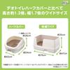 Deo Toilet Comfortable Wide Body Set