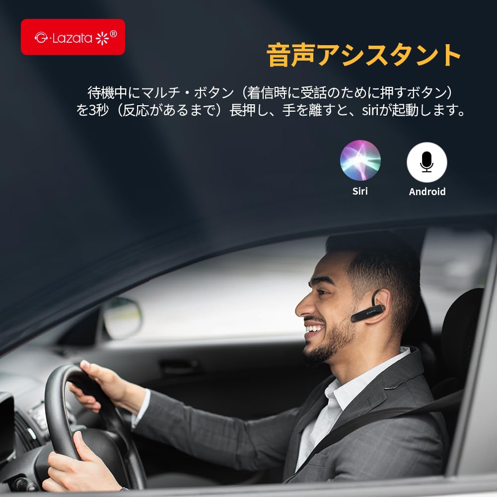 Cuffia Audio Giapponese Glazata, Auricolare Singolo Bluetooth 5.1 con Chip Smart Qualcomm 3020, 20 Ore di Autonomia in Conversazione, Microfono Integrato per