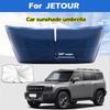 For Jetour DASHING Traveller X90 X95 X70 Plus S Car Sunshade Umbrella Front Windshield UV Protection Car Sunscreen Accessories