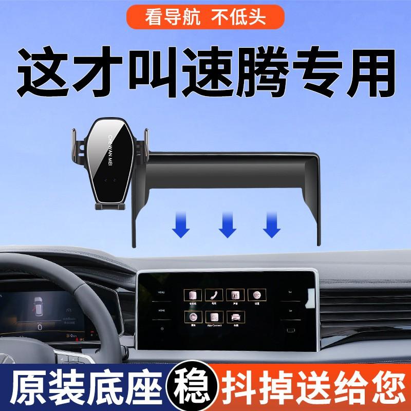 Car Phone Holder VW Jetta 2023-2025 Flyover Beyond Editions Air Vent Mount Adjustable Horizontal Screen Alloy Auto-Swing