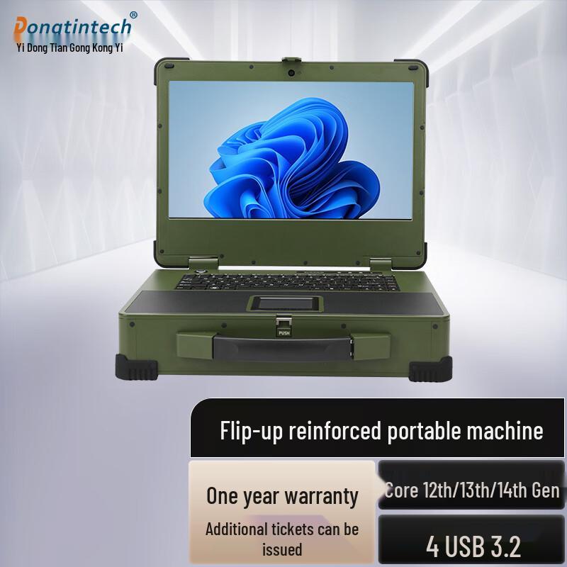 

Dongtintech DTG-1156CU Rugged Portable Industrial Workstation (CN version)