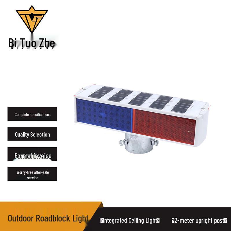 Outdoor Rescue Roadblock Signal Light