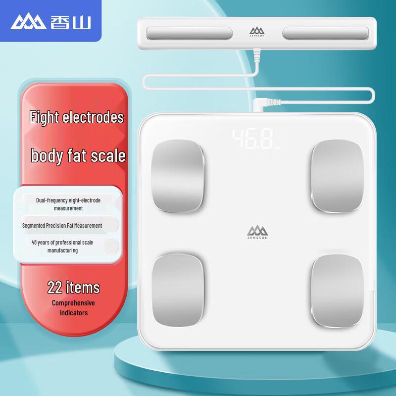 Xiangshan Smart 8-Electrode Body Fat Scale