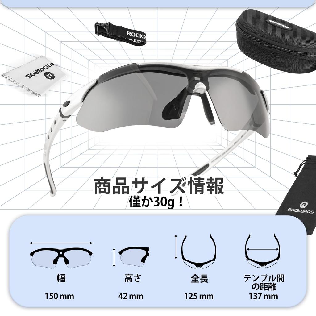 Rockbros Polarized Sports Ultra Impact Removable UV400 for and Cycling Sunglasses, Silver, Lightweight, Flexible, Resistant, Temples, Protection,